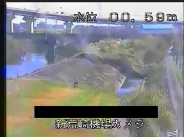 大谷川 新荒崎機場のライブカメラ|岐阜県大垣市のサムネイル