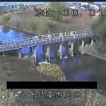 犀川 十八条のライブカメラ|岐阜県瑞穂市のサムネイル