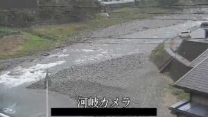 岐阜県白川町 白川 河岐のライブカメラ