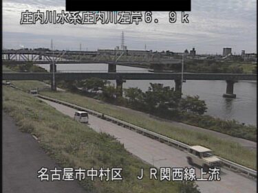 庄内川 JR関西線上流のライブカメラ|愛知県名古屋市