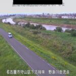庄内川 野添川合流点のライブカメラ|愛知県名古屋市のサムネイル