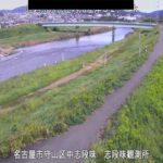 庄内川 志段味観測所のライブカメラ|愛知県名古屋市のサムネイル