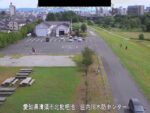 庄内川 庄内川水防センターのライブカメラ|愛知県清須市のサムネイル
