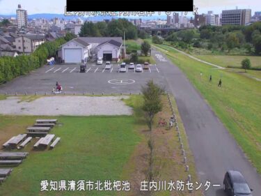 庄内川 庄内川水防センターのライブカメラ|愛知県清須市