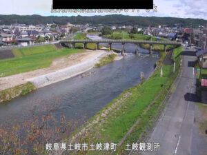 岐阜県土岐市 庄内川 土岐観測所のライブカメラ