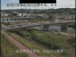 庄内川 土岐川出張所のライブカメラ|岐阜県多治見市のサムネイル