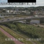 庄内川 土岐川出張所のライブカメラ|岐阜県多治見市のサムネイル