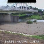庄内川 東名阪下流のライブカメラ|愛知県春日井市のサムネイル