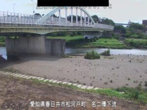 愛知県春日井市 庄内川 東名阪下流のライブカメラ