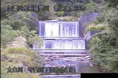 守門川 下流砂防堰堤のライブカメラ|新潟県魚沼市