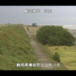 駿河海岸 川尻のライブカメラ|静岡県吉田町のサムネイル