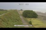 駿河海岸 川尻のライブカメラ|静岡県吉田町のサムネイル