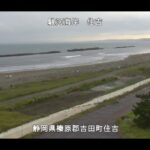 駿河海岸 住吉のライブカメラ|静岡県吉田町のサムネイル