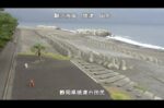 駿河海岸 田尻のライブカメラ|静岡県焼津市のサムネイル