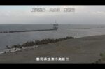 駿河海岸 高新田のライブカメラ|静岡県焼津市のサムネイル