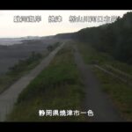 駿河海岸 栃山川河口右岸のライブカメラ|静岡県焼津市のサムネイル