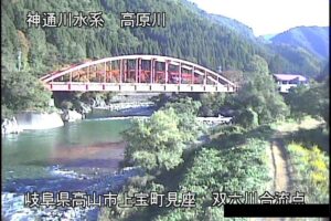 岐阜県高山市 高原川 駒止橋のライブカメラ