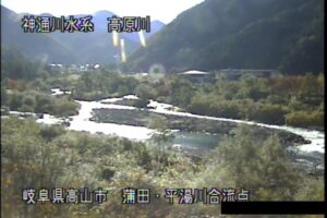 岐阜県高山市 高原川 栃尾（蒲田・平湯川合流点）のライブカメラ