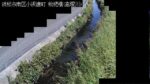 高塚川 枇杷橋のライブカメラ|静岡県浜松市のサムネイル