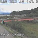天竜川 弁天橋のライブカメラ|長野県飯田市のサムネイル