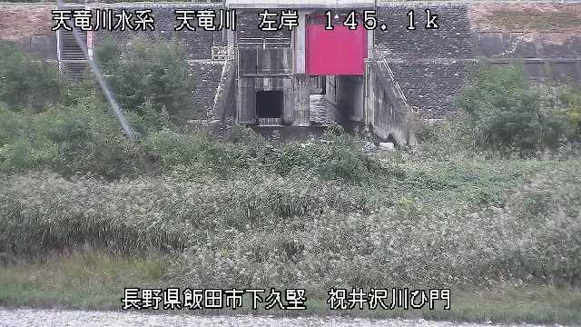 天竜川 祝井沢川ひ門のライブカメラ|長野県飯田市のサムネイル