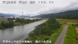 長野県南箕輪村 天竜川 瀬沢川合流点のライブカメラ