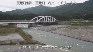 天竜川 下平水位観測所のライブカメラ|長野県駒ケ根市