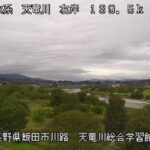 天竜川 天竜川総合学習館のライブカメラ|長野県飯田市のサムネイル