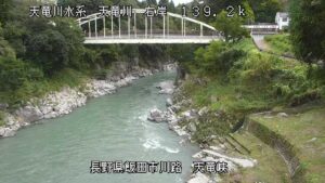 長野県飯田市 天竜川 天竜峡のライブカメラ