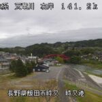 天竜川 時又港のライブカメラ|長野県飯田市のサムネイル