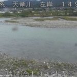 天竜川 座光寺運動公園のライブカメラ|長野県喬木村のサムネイル