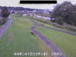 土岐川 浅野緑地のライブカメラ|岐阜県土岐市のサムネイル