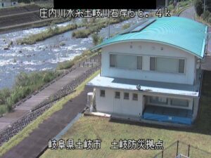 岐阜県土岐市 土岐川 土岐防災拠点のライブカメラ