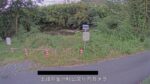 土岐川 公文垣内のライブカメラ|岐阜県瑞浪市のサムネイル