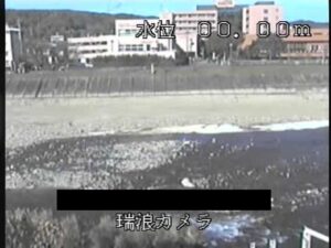 岐阜県瑞浪市 土岐川 瑞浪のライブカメラ