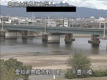 豊川 ＪＲ豊川橋付近のライブカメラ|愛知県豊橋市のサムネイル