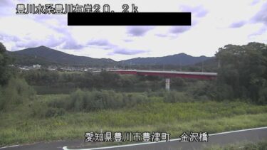 豊川 金沢橋付近のライブカメラ|愛知県豊川市