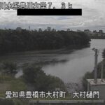 豊川 大村樋門付近のライブカメラ|愛知県豊橋市のサムネイル