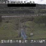 豊川 清水川樋門付近のライブカメラ|愛知県豊川市のサムネイル