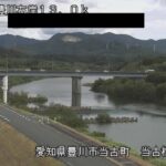 豊川 当古橋付近のライブカメラ|愛知県豊川市のサムネイル