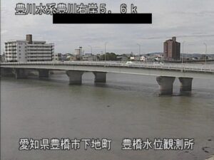 愛知県豊橋市 豊川 豊橋水位観測所付近のライブカメラ