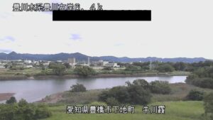 愛知県豊橋市 豊川 牛川霞付近のライブカメラ