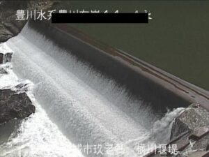 愛知県新城市 豊川 横川堰堤付近のライブカメラ