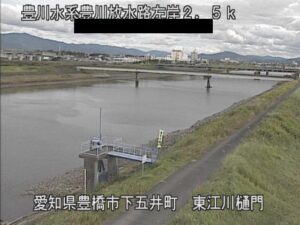 愛知県豊橋市 豊川放水路 東江川樋門付近のライブカメラ
