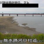 豊川放水路 放水路河口付近のライブカメラ|愛知県豊橋市のサムネイル