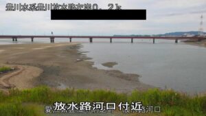 愛知県豊橋市 豊川放水路 放水路河口付近のライブカメラ