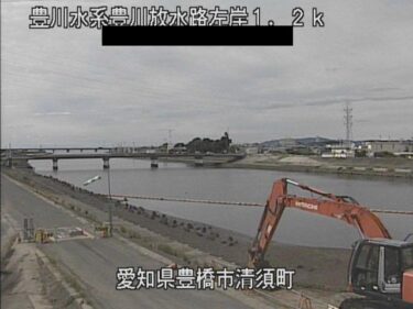 豊川放水路 清須排水機場付近のライブカメラ|愛知県豊橋市