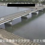 豊川放水路 前芝付近のライブカメラ|愛知県豊橋市のサムネイル