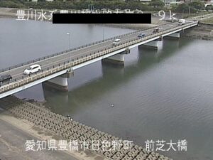 愛知県豊橋市 豊川放水路 前芝付近のライブカメラ