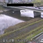 豊川放水路 正岡付近のライブカメラ|愛知県豊川市のサムネイル